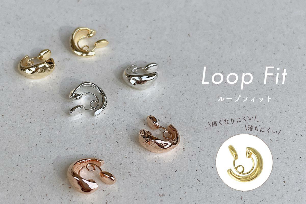 Loop Fit [ループフィット] OSEWAYAオンラインストア｜お世話や公式アクセサリー通販サイト