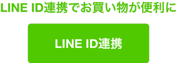 友だち追加