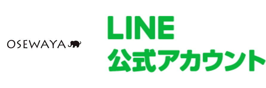LINE 公式アカウント