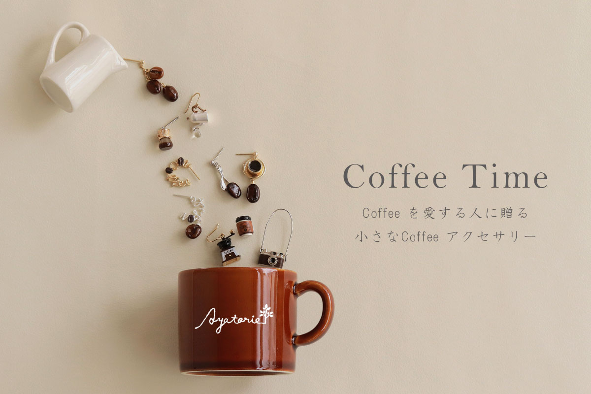 Coffee Time｜Ayatorie