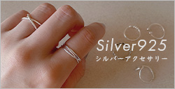 silver925 シルバーアクセサリー