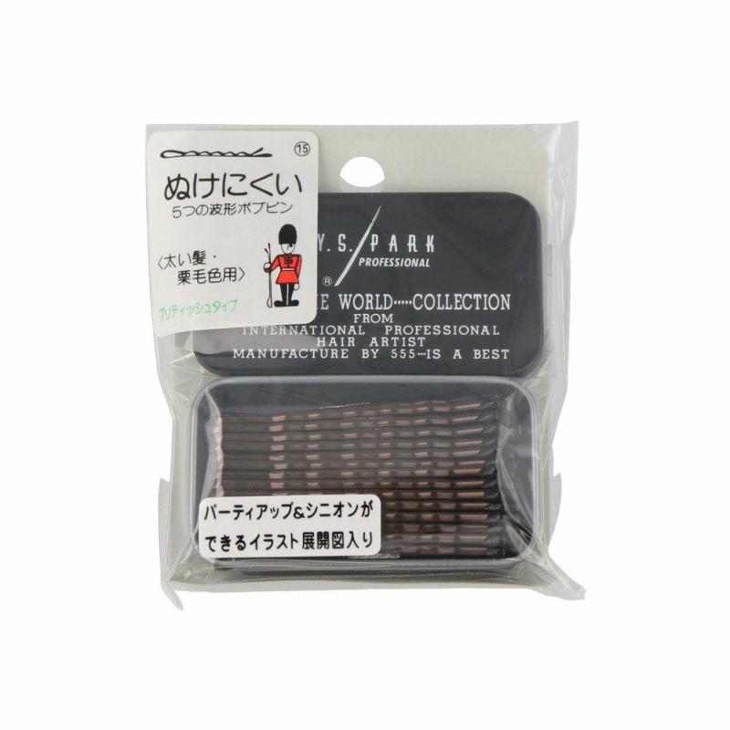 予約販売品 ヘアピン 絶対サビナイ ボブピン エクササイズ用 No.27 世界のヘアピンコレクション あす楽対応 Y.S.PARK 世界のヘアピンコレクションNo.27(エクササイズ用)ステンレス製(シルバー)20P