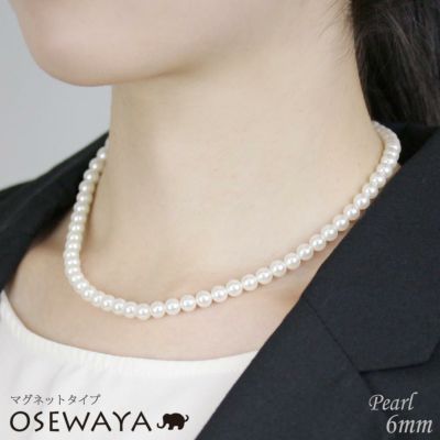 ネックレス | OSEWAYAオンラインストア｜お世話や公式アクセサリー通販サイト