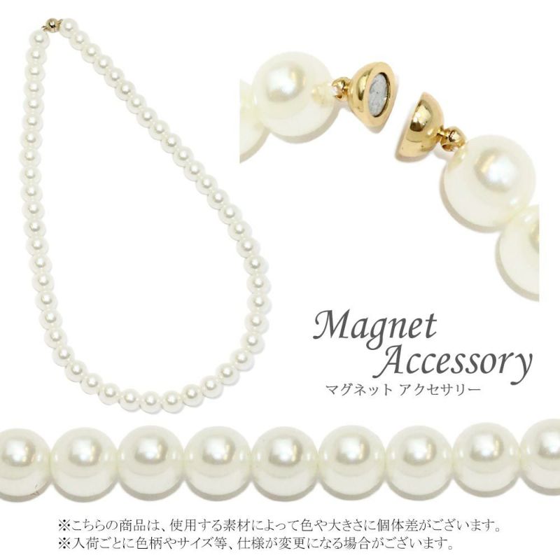 ネックレス 8mm パール マグネット留め ショートネックレス