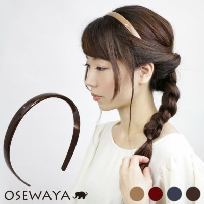 50%OFF｜カチューシャ シンプル フェイクレザー 幅1cm | OSEWAYA 