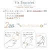 Fix Bracelet and Anklet