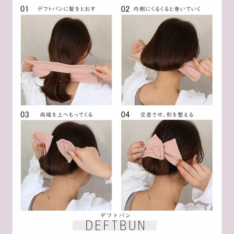 デフトバン ヘアバンド | calzadospianino.com.ar