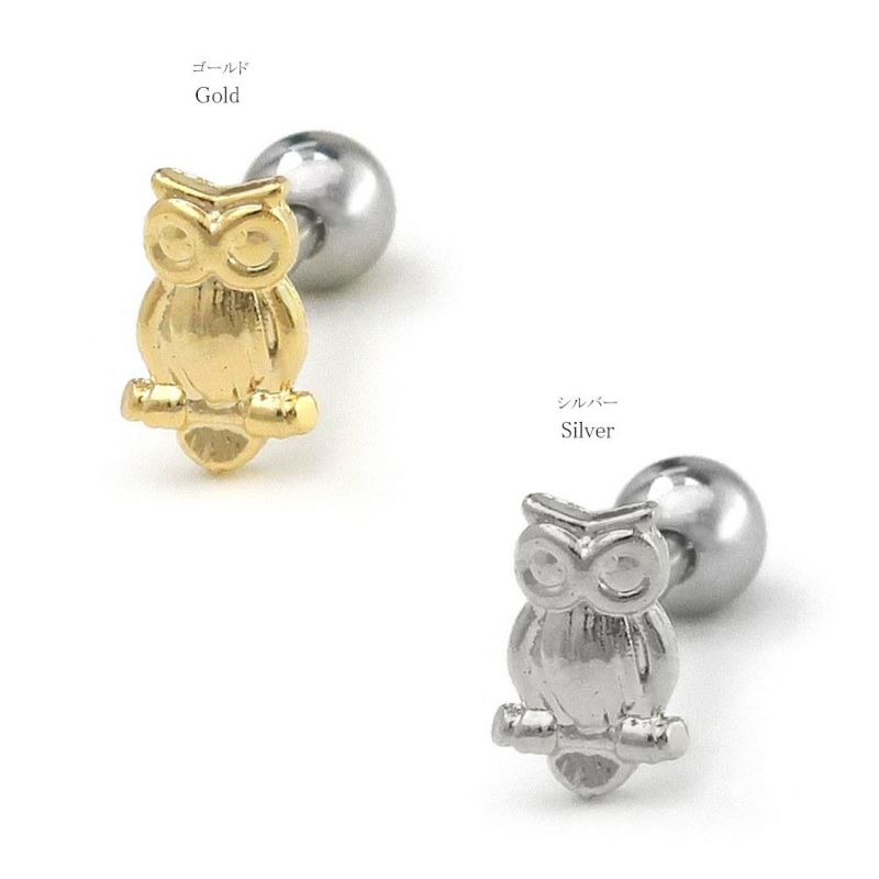 ☘️No.227 フクロウのピアス/イヤリング 8299.17円 販促モール