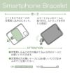 スマホブレスレット ニッケルフリー パール 14mm ハンドストラップ