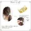 MajeCuff/マジェカフ マジェステみたいなヘアカフ ウェーブ マーブル