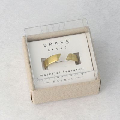 リング 経年変化 BRASS しんちゅう ウェーブ フリーサイズ 指輪