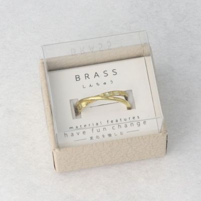 リング 経年変化 BRASS しんちゅう ハグ フリーサイズ 指輪 ニッケル