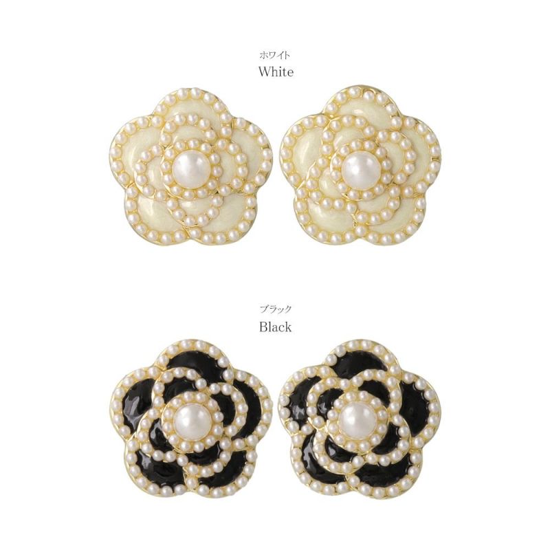 10%OFF｜ピアス ニッケルフリー 花 フラワー パール モノトーン 